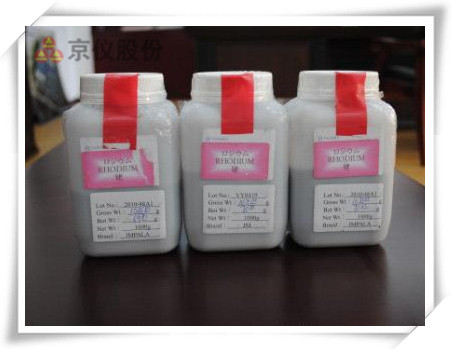 出售原裝進口銠粉，鈀粉，釕粉