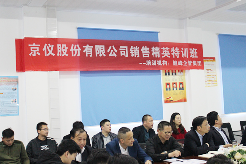 打造狼性團隊，爭創輝煌業績