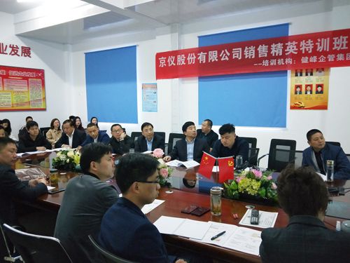 打造狼性團隊，爭創輝煌業績