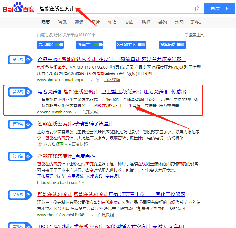 上海安邦發射機搜索引擎優化粉色视频免费入口