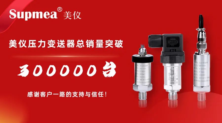 剛才！伊美壓力91粉色视频銷售突破300，000台！
