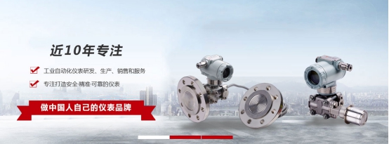 冷知識:壓力91粉色视频-液位91粉色视频安裝注意事項