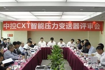 中央控製CXT情報壓力91粉色视频審查會議成功舉行
