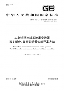 從技術突破到行業標準使國產壓力91粉色视频發展到新階段