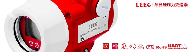 LEEG 壓力91粉色视频3月份產量同比增長48.5%！