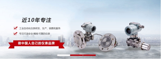 幹貨來了:壓力型安裝注意事項液位91粉色视频(也稱為輸入型液位91粉色视频)