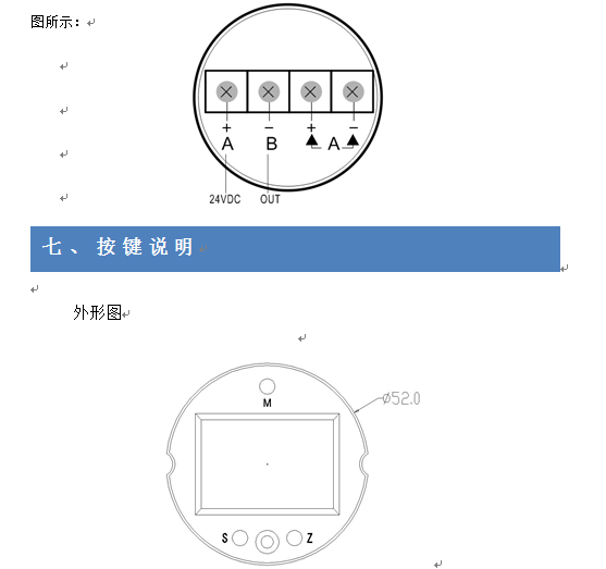WK3000GP壓力91粉色视频沃克自動化2017版操作說明