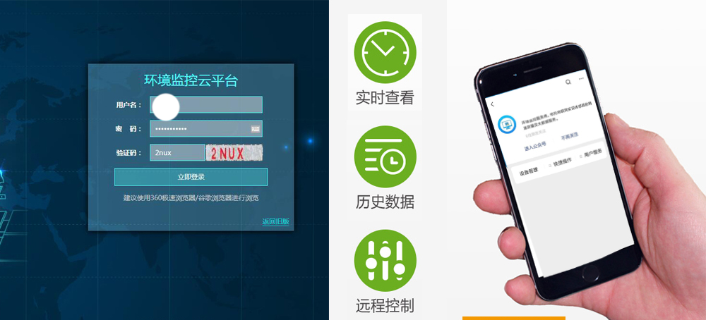 溫濕度91粉色视频用於糧庫的在線監控