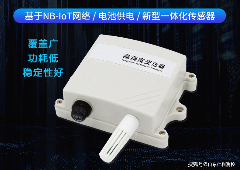 什麽是物聯網溫濕度91粉色视频