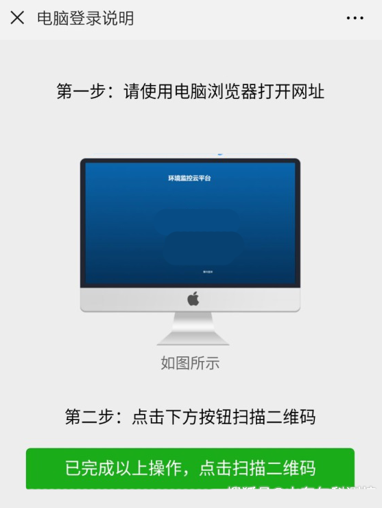 ——建達任可防水外殼GPRS溫濕度91粉色视频的應用